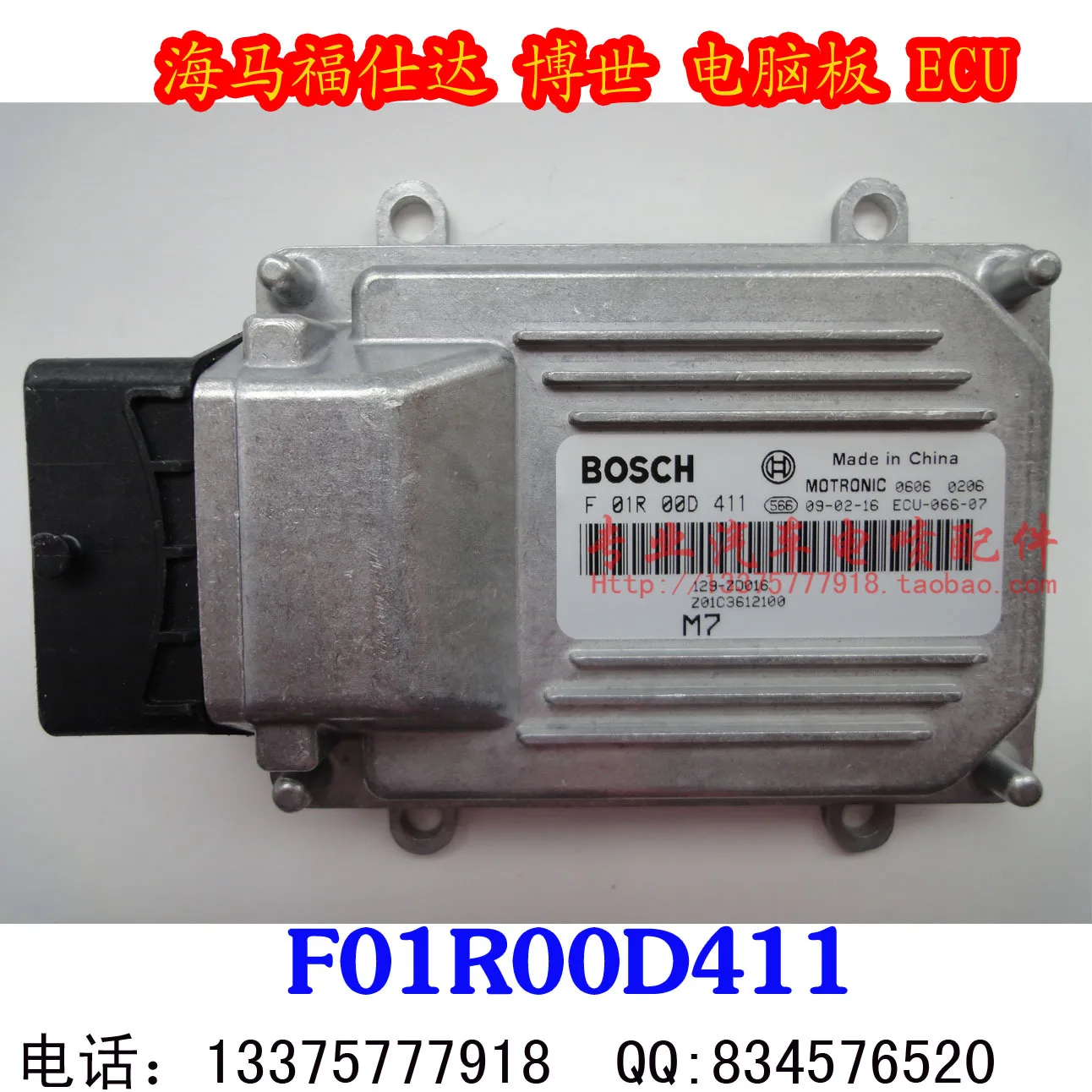 

Free Delivery. Engine ECU system F01R00D411 Z01C36121