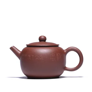 

140ML yixing purple clay teapot ore sand undressed kettle handmade pot suit tieguanyin black tea