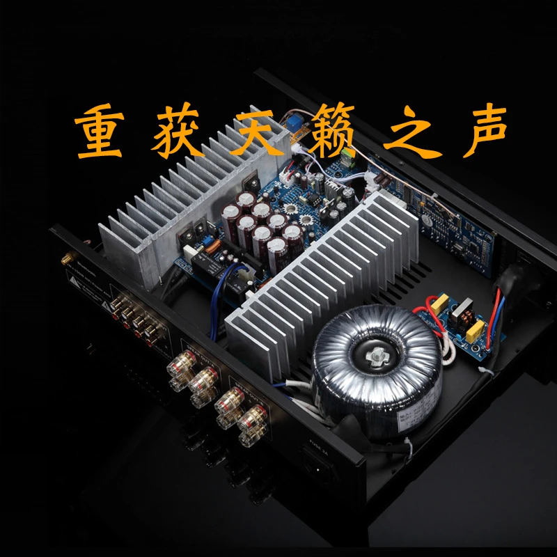 M7pro Bluetooth high power HiFi power amplifier, combined power amplifier, fiber coaxial