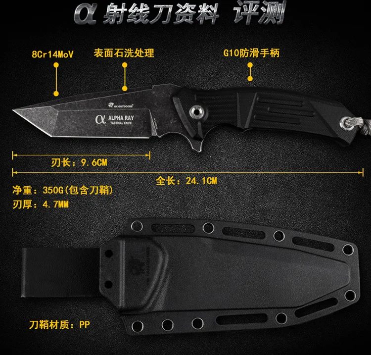 Hx на открытом воздухе Ray нож для защиты Jun Gong dao открытый кантри выживания меч для выживания нож для переноски Retirement прямой нож