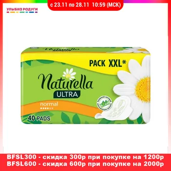 

Feminine Hygiene Product Naturella 3042232 Улыбка радуги ulybka radugi r-ulybka smile rainbow косметика eveline tampons tampon pads gasket daily Beauty Health Care Personal pad sanitary feminine hygiene