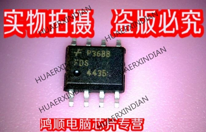 

Совершенно новый оригинальный FDS4435 высокое качество