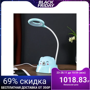 

Table lamp night lamp "Joyful Bear" LED 5W blue 14x18x41 cm. 4301518