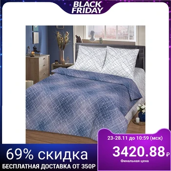 

Bed linen duet Artpostel "Zodiac", 143x217cm - 2pcs, 220x240, 70x70cm - 2pcs