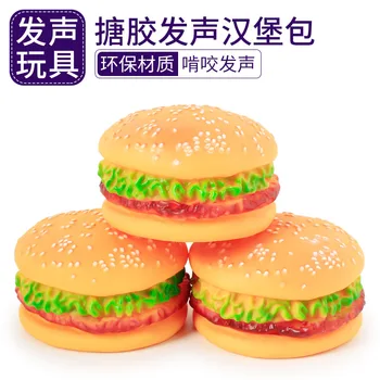 

Pet Vinyl Burger Toy Dog Teeth Tooth Cleaning Sound Making Toy Pet Supplies