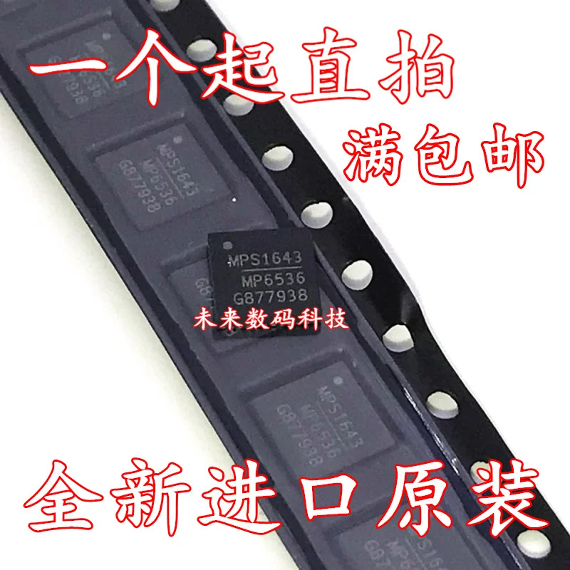 

10pcs/lot MP6536DU-LF-Z QNF-40