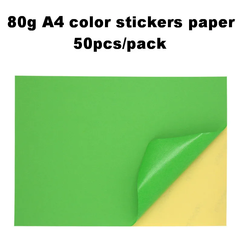 50pc color K 50 листов А4 цветные наклейки бумага, лазерный струйный принтер копир крафт-бумага цветная самоклеящаяся этикетка матовая поверхность бумаги - Цвет: 50pc color K