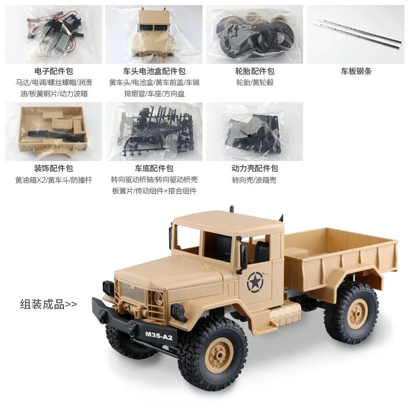 

Car Model CHILDREN'S Toy Car Model Plastic Karting Metal Car DIY Fight Inserted Set Hot Selling