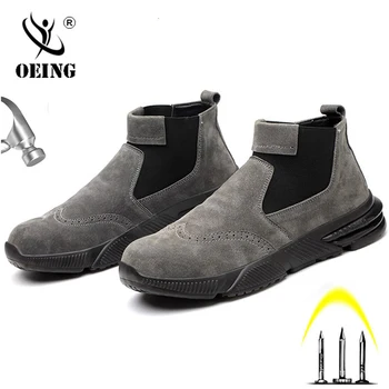 

New Safety Shoes For Men Work Safety Boot Steel Toe Safety Shoes Puncture-Proof Work Sneakers Indestructible Shoes Work Footwear