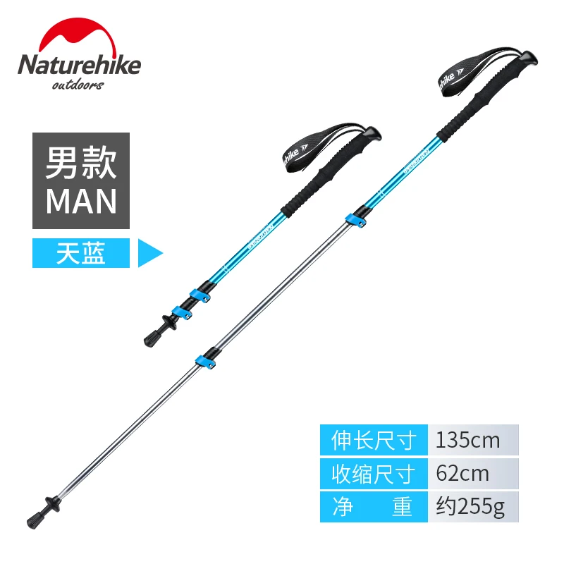 Female-Sky blue Naturehike выдвижной треккинговые палки выдвижной Сверхлегкий походные палки Семейный пакет для взрослых и детей походные палки - Цвет: Female-Sky blue