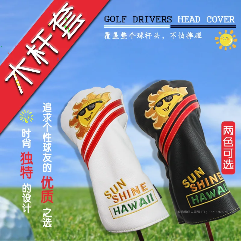 

New Style Golf Wooden Pole Suit Waterproof Pu Sun Pattern Embroidered Thick Plush Protective Case-Choice Number Plate