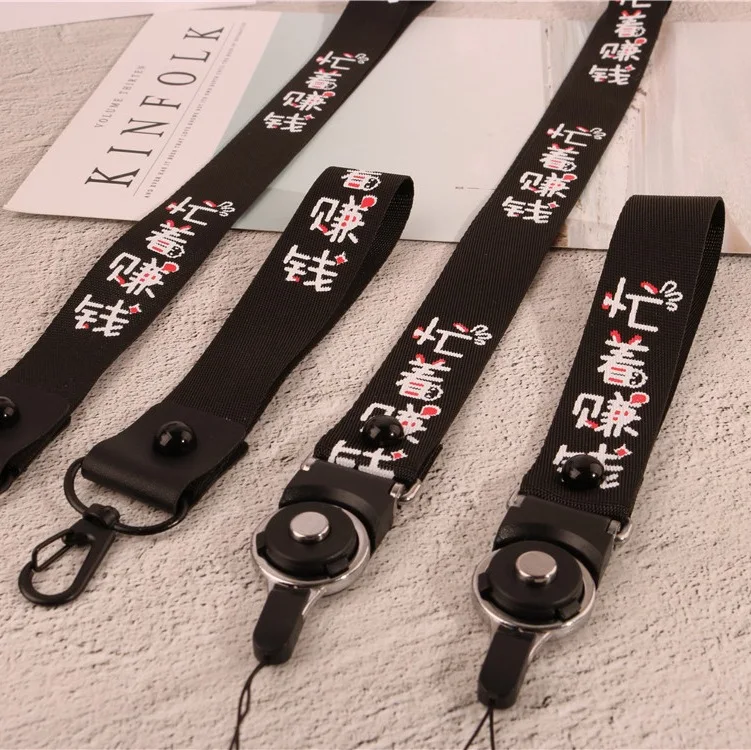 [Busy Making Money Lanyard] Phone Case DIY-in-Lanyard Rotatable Disassembly Lanyard Versatile Halter Hanging