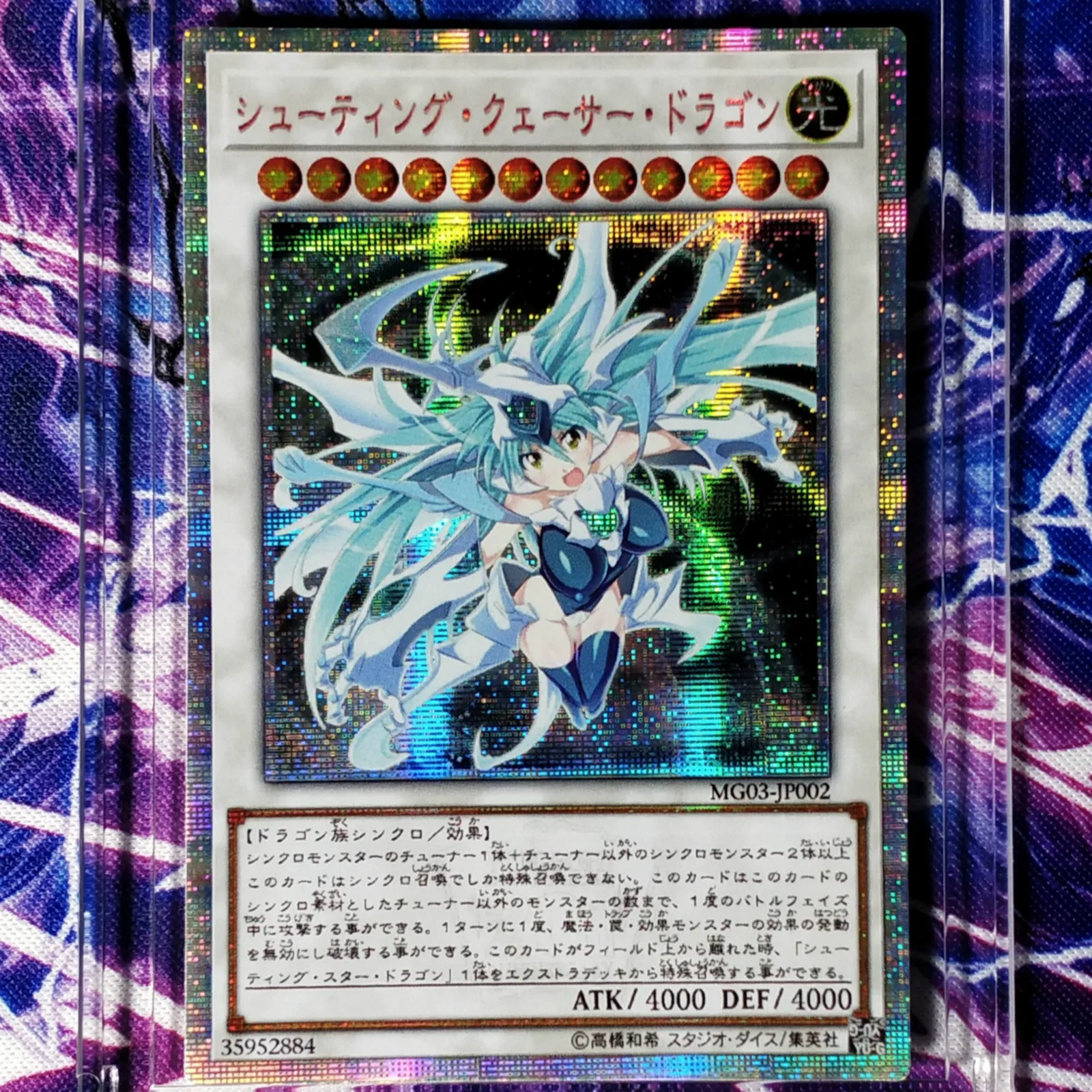 Yu Gi Oh DIY Красочные игрушки хобби Коллекционирование игра Коллекция аниме