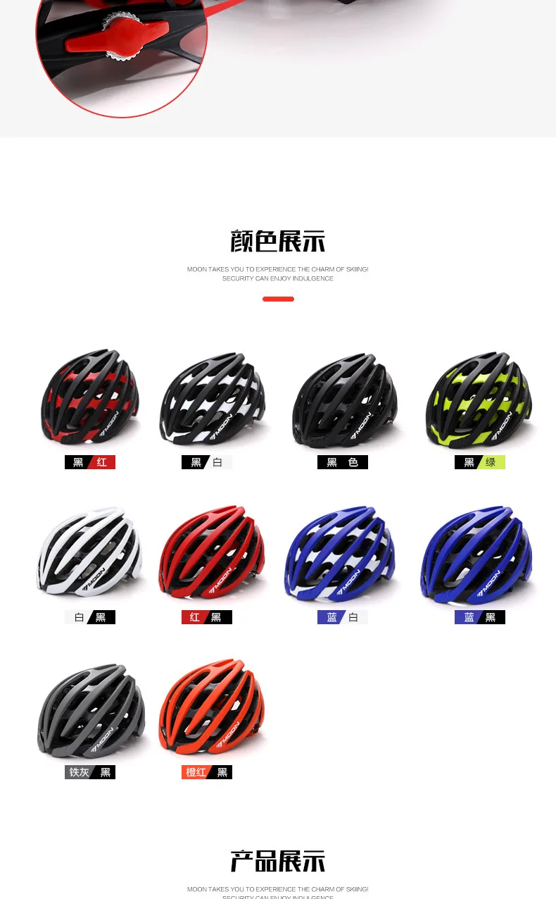 Cycling helmet integrated bicycle helmet riding helmet bicycle helmet riding equipment