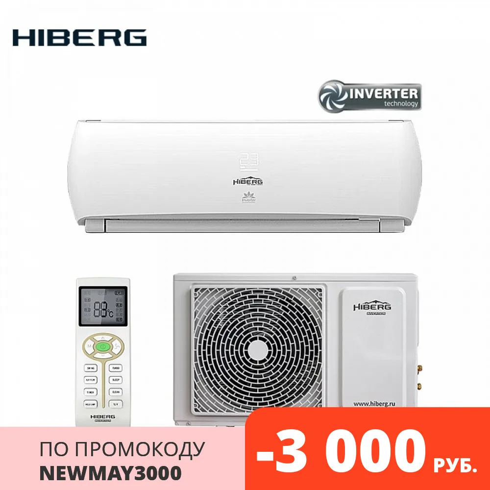 - Invertor Split system HIBERG AC09 Lux Invertor A class split air conditioner system