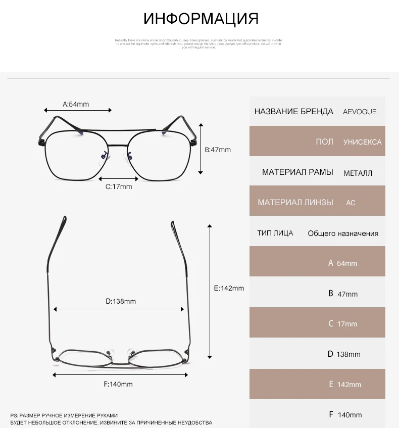 AEVOGUE очки женские пилот двойной мост металлический Прозрачный Близорукость Рамка Рецептурные очки унисекс AE0725