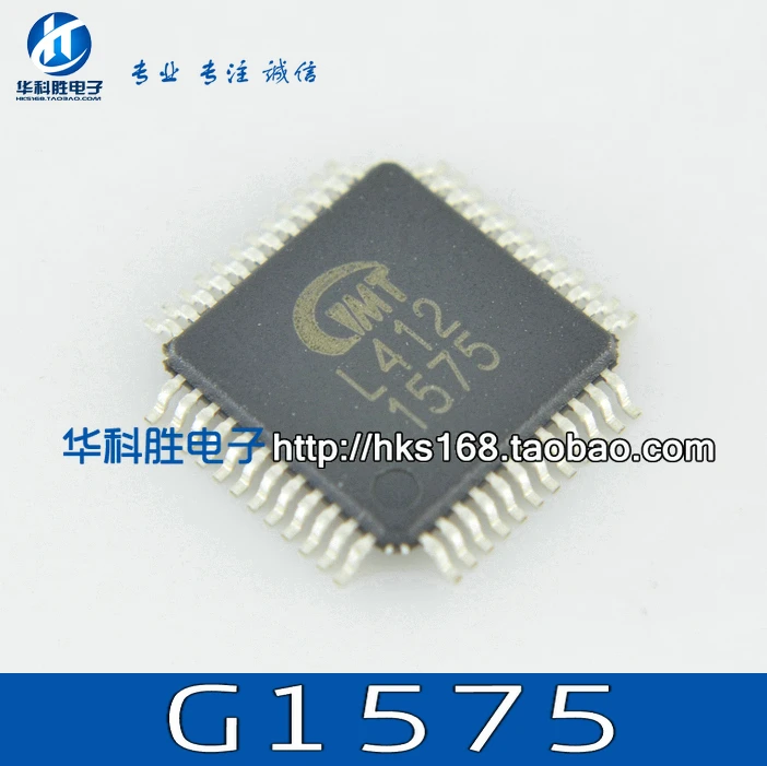 2 шт./1575 G1575 GMT1575 1555 G1555