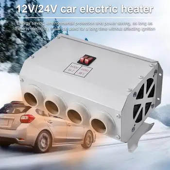 

12V/24V Car Electric Heater Vehicle-mounted Electric Air Heater 4-hole Double-control Hand Warmer Leg Warmer Glass Defroster