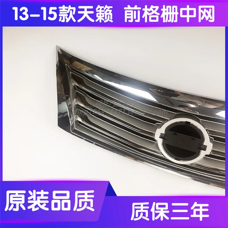 Модифицированная Передняя гоночная решетка ABS решетка для NISSAN TEANA l33 2013 20114 передняя решетка радиатора