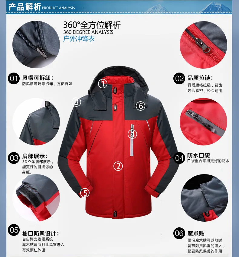 Зимний уличный водонепроницаемый альпинистский мужской матовый и толстый ветрозащитный плащ куртка с капюшоном-теплое пальто для рыбалки