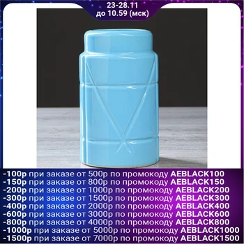 

Table vase "Pencil holder" blue, 15 cm