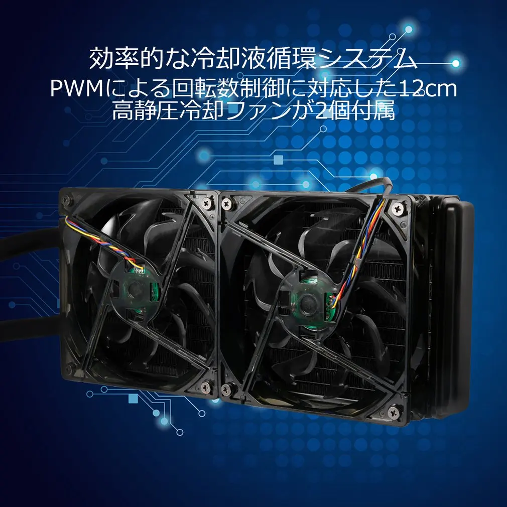 LESHP Damping Rubber Pad LED Fan Double Ball Long Life Liquid Cooler Double Water Cooling Radiator For Computer Case