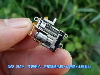 

Precision Lifting Motor Mini 5MM Stepper Motor with Planetary Reduction + Gear Reduction + Metal Slide DC