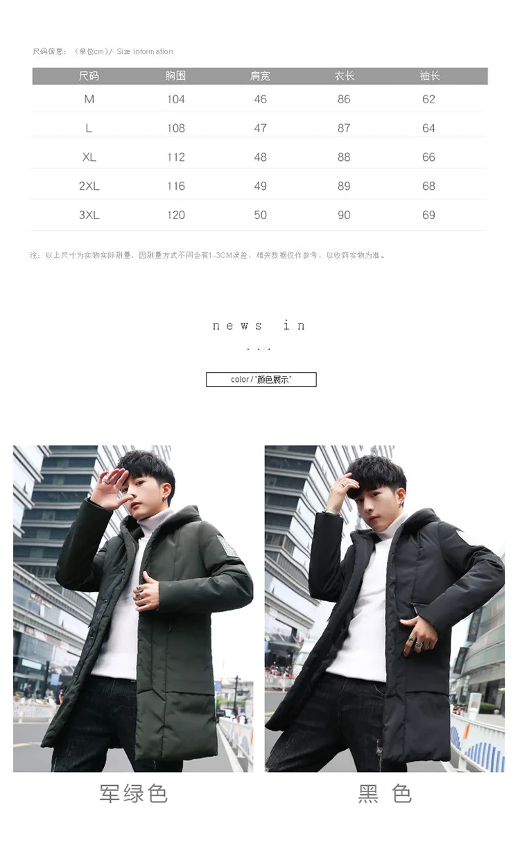 MEN'S Cotton-padded Coat New Style Korean-style Trend Men'S Wear down Jacket Cotton-padded Clothes Winter Coat Men'S Wear B