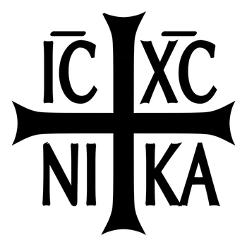 

30300# Orthodox Christianity Ic XC ni ka car sticker reflective vinyl car decal waterproof stickers on car truck bumper