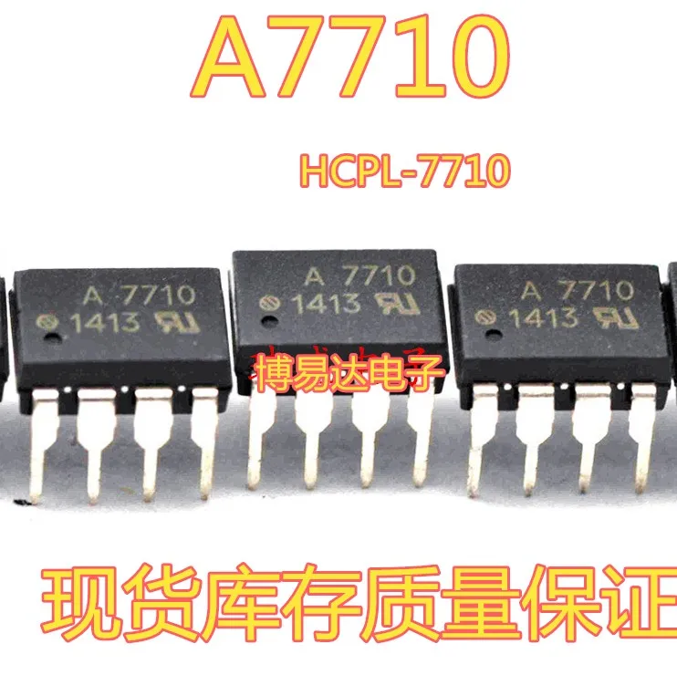 A7710 HCPL-7710 DIP-8