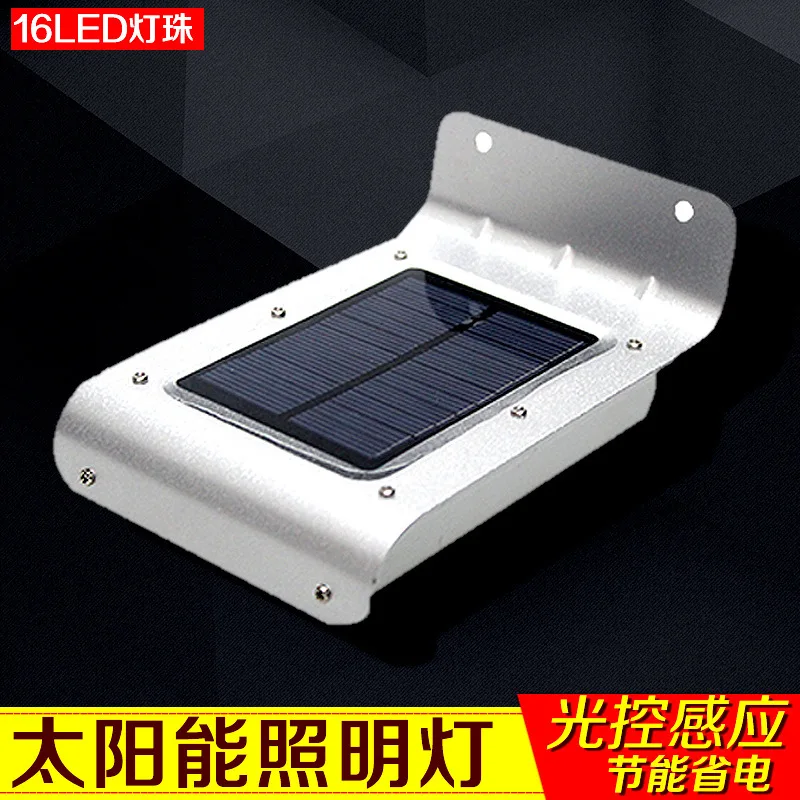 

Cross Border for Outdoor Waterproof Energy Saving Sensing Solar Super Bright Wall Lamp Solar Street Lamp LED Sensing Street Lamp