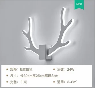 stylea-white light Современный скандинавский led цветок лося гостиная фонарь настенный с задним освещением креативная прикроватная лампа ypf081501 - Цвет абажура: stylea-white light