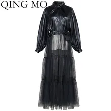 QING MO Черное Женское пальто из искусственной кожи женское Сетчатое лоскутное пальто с поясом женское тонкое длинное пальто с карманом индивидуальность ZQY2307