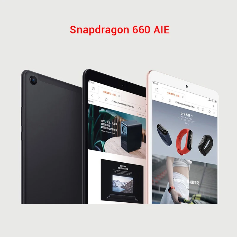Xiaomi Mi Pad 4 Гб 64 MiPad ПК Планшет 8 &quotSnapdragon 660 Восьмиядерный большой экран 1920*1200 13.0MP + 5.0MP