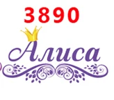 30 шт мультфильм персонаж плоское украшение из смолы PR 3882 - Цвет: 3890