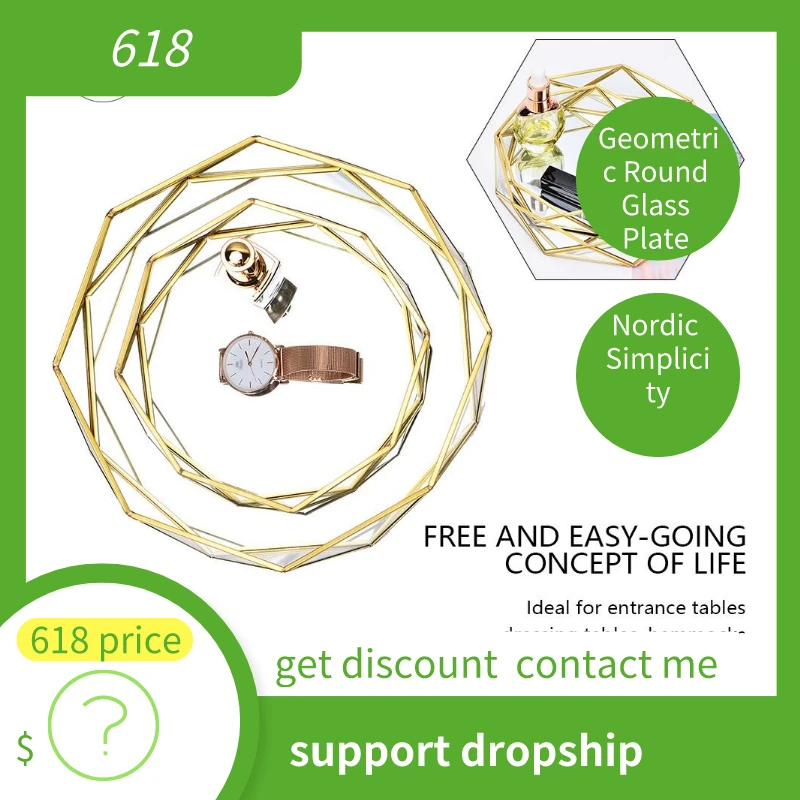 Геометрическая круглая стеклянная тарелка косметический лоток для хранения