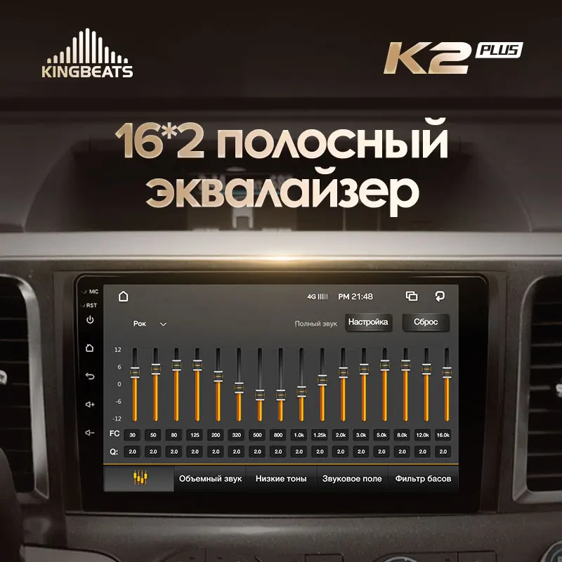 KingBeats штатное головное устройство For Toyota Sienna 3 XL30 2010 2014 GPS Android 10 автомагнитола на