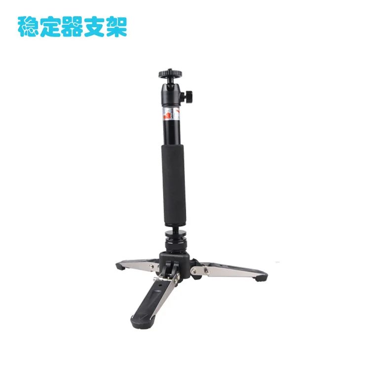 

Electronic Stabilizer Holder Handheld Stabilizer Extension Rod Tripod Selfie Stick