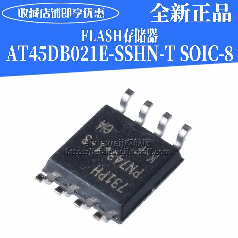 50 шт. вспышка/AT45DB021E-SSHN-T SOIC-8_150mil