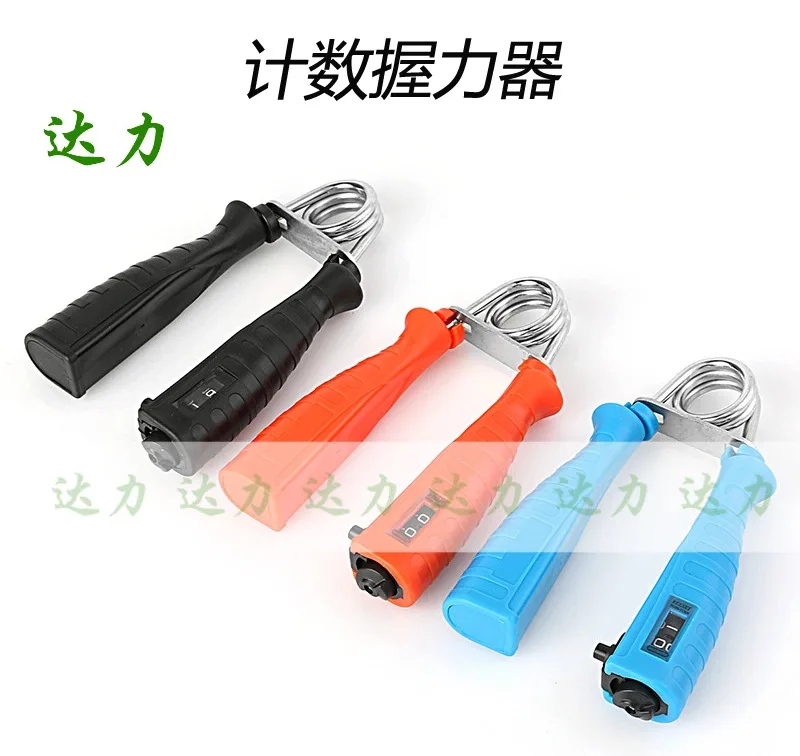 计数握力器圆头