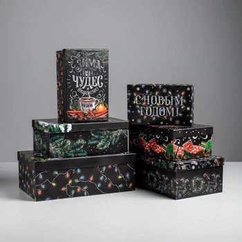 

Set of gift boxes 6 in 1 "Chalk board", 32.5 x 20 x 12.5 - 20 x 12.5 x 7.5 cm 5040783