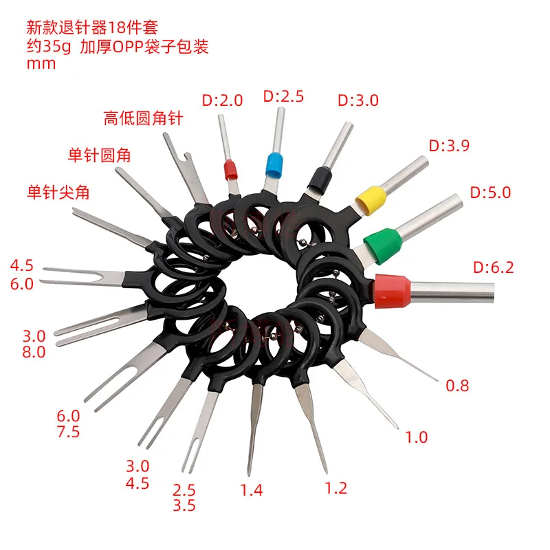 

41/59Pcs/Set Stainless Steel Car Plug Terminal Removal Tool Pin Needle Retractor Pick Electrical Wire Puller Connector Extractor