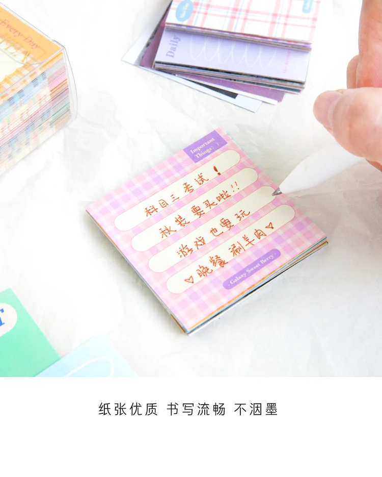 Yoofun 400 Blätter Grid Cloud INS Ästhetische Memo Pads Notizen Papier Scrapbooking Zeitschriften Collage Schreibwaren Büro Schule Versorgung – Detail 5