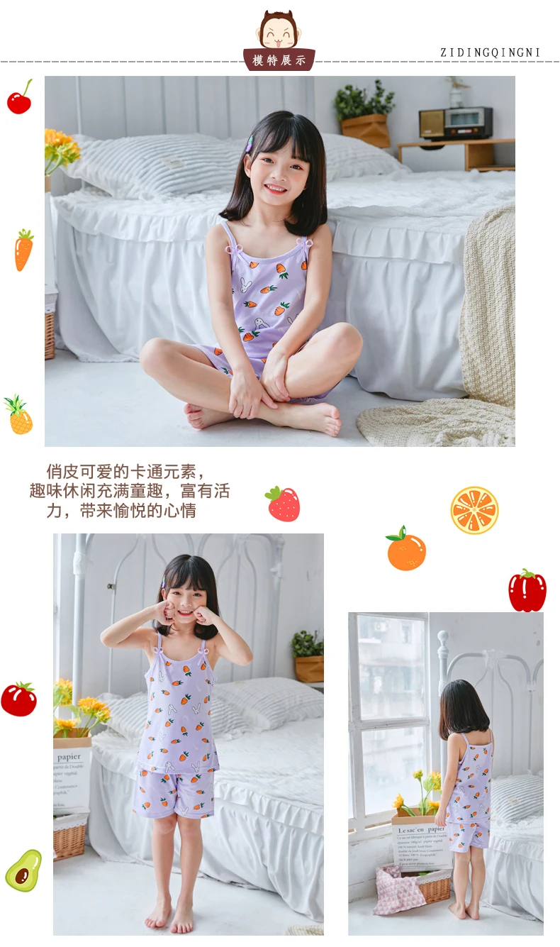 萝卜兔子套装详情