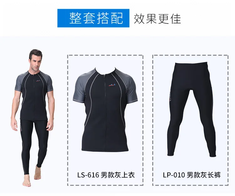 Diving Underwear 1.5 Mm Thick Cold Trousers Snorkeling Surfing Swimming Trunks Upstream Sailboat Waterproof Mother Diving Suit
