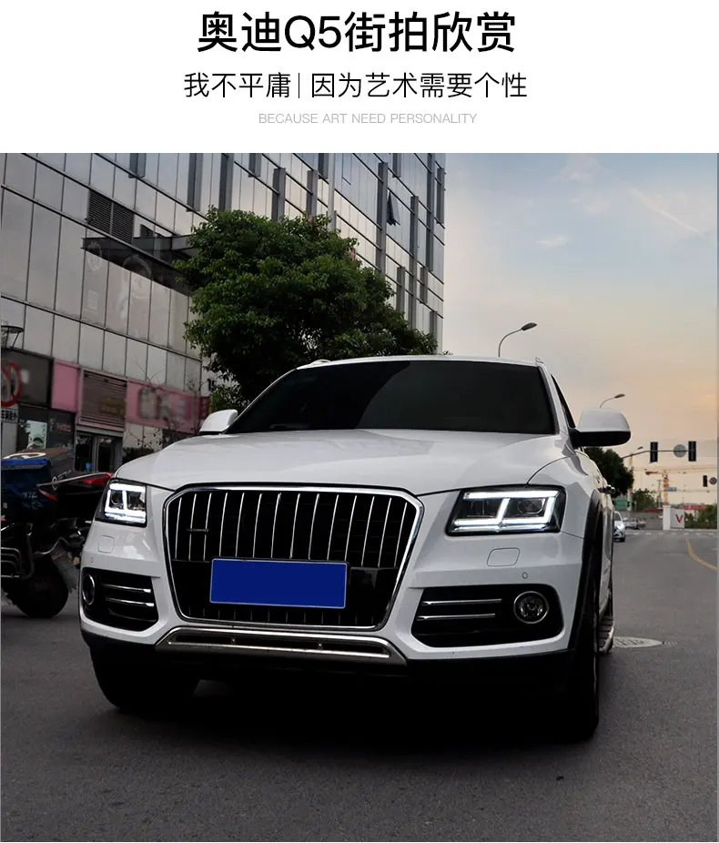 Автомобильный стильный головной фонарь для Audi Q5 2009- светодиодный чехол для фары для Audi Q5, светодиодный двойной луч, Би-светодиодный объектив