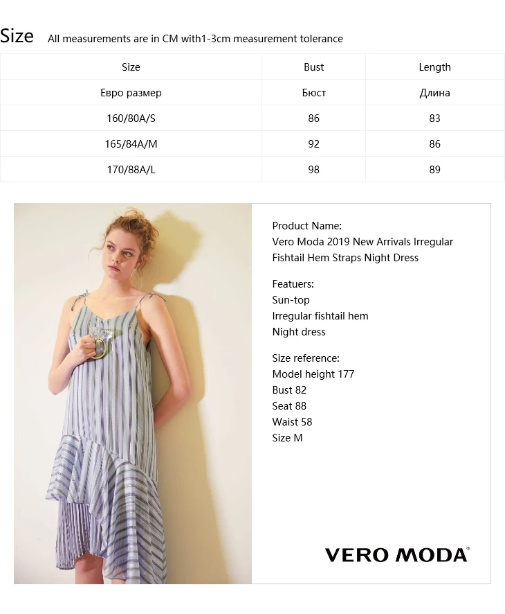 Vero Moda Новое поступление необычное рыбий хвост подол ремни пляжное платье | 31927A571