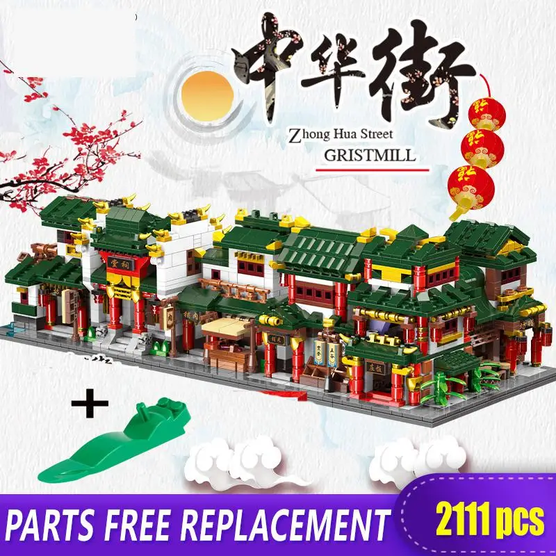 Новое поступление Xingbao блоки 01103 китайский город 6 в 1 древняя архитектура уличный пейзаж строительные игрушки