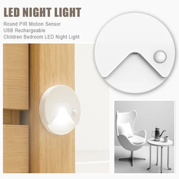 

Night Light Lamps Motion Sensor Nightlight PIR Intelligent LED Human Body Motion Induction Lamp Energy Saving Light Rechargable