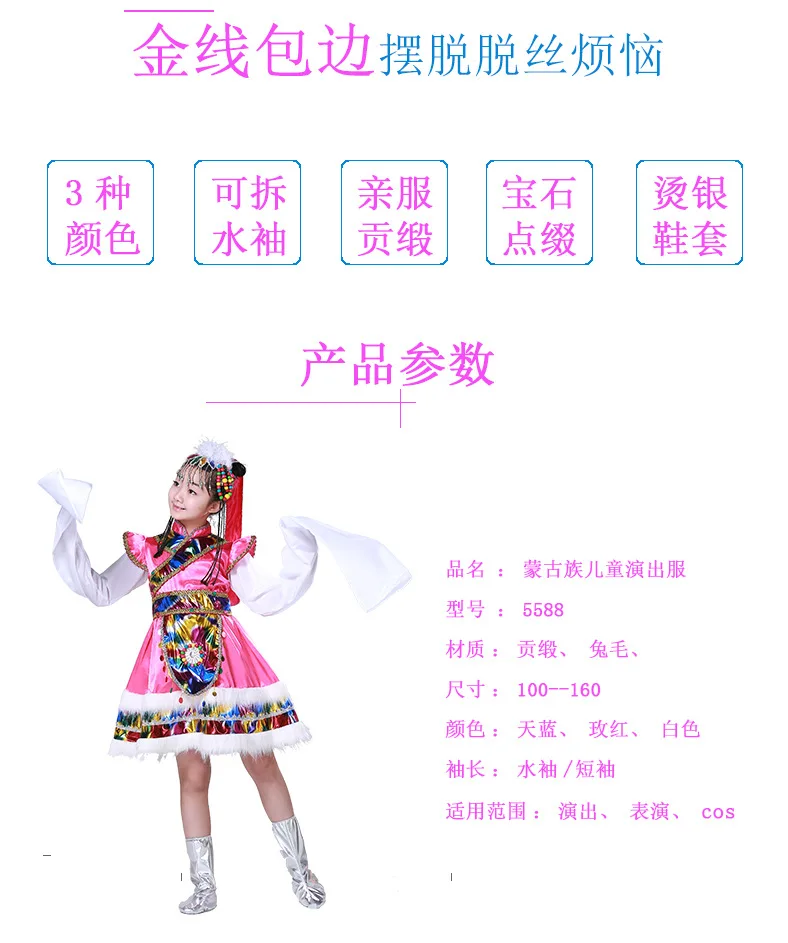 Children National Minority Nation Costume CHILDREN'S Performance Wear Tibetan Clothes Tibetan Dance Costume Long White Silk Slee